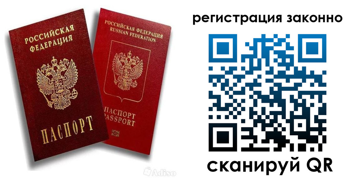 регистрация для школы в Дубне